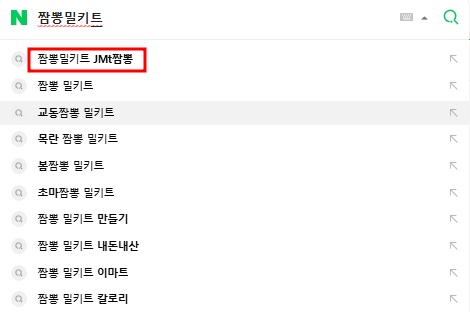 자동완성광고